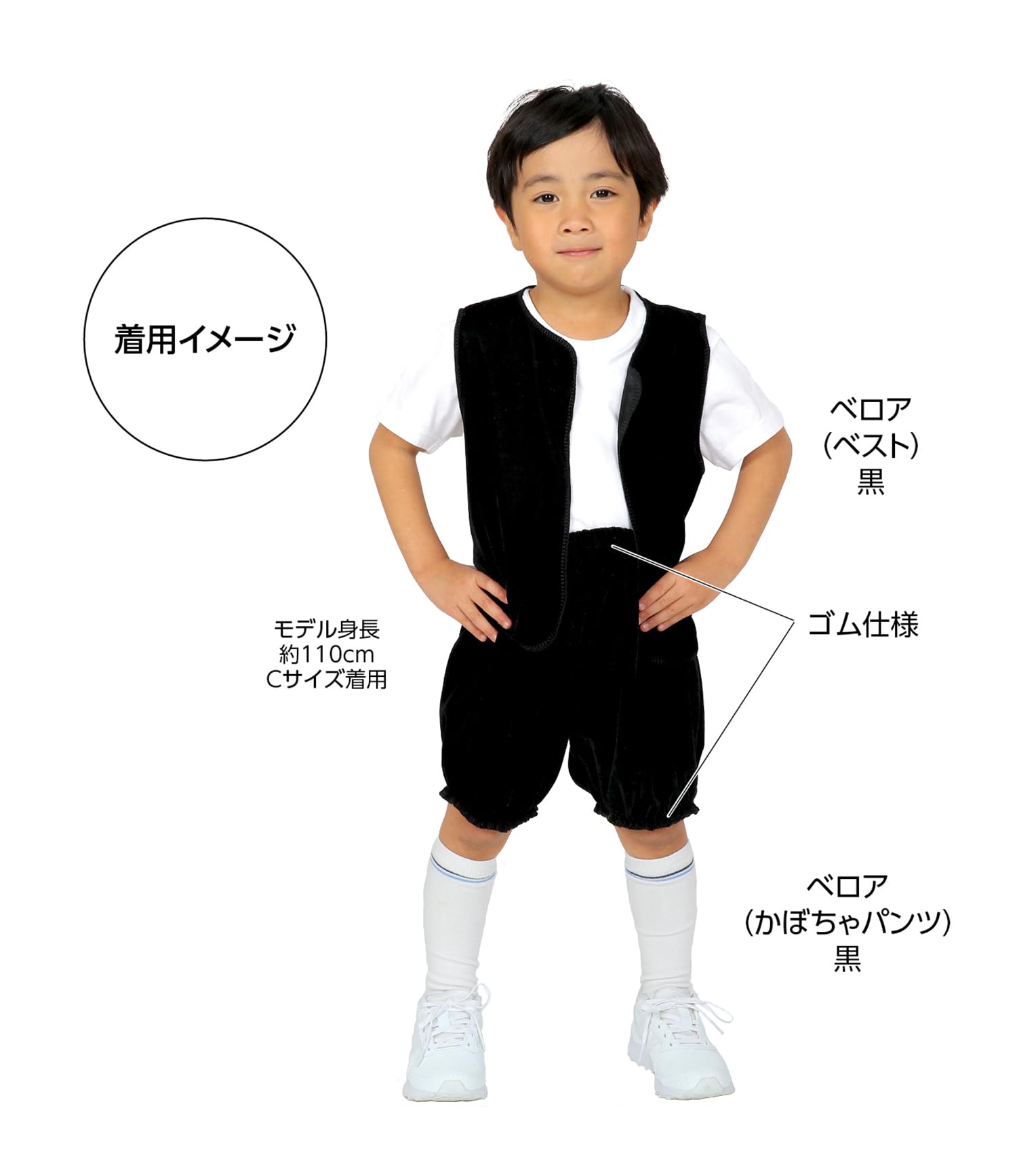 Amazon.co.jp: [アーテック] ベロアかぼちゃパンツ Jサイズ 黒